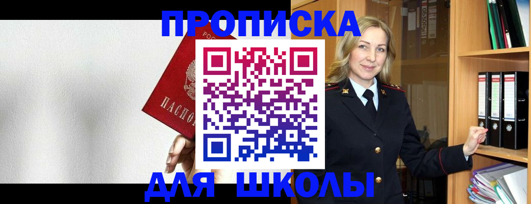 временная регистрация законно в Тверской области
