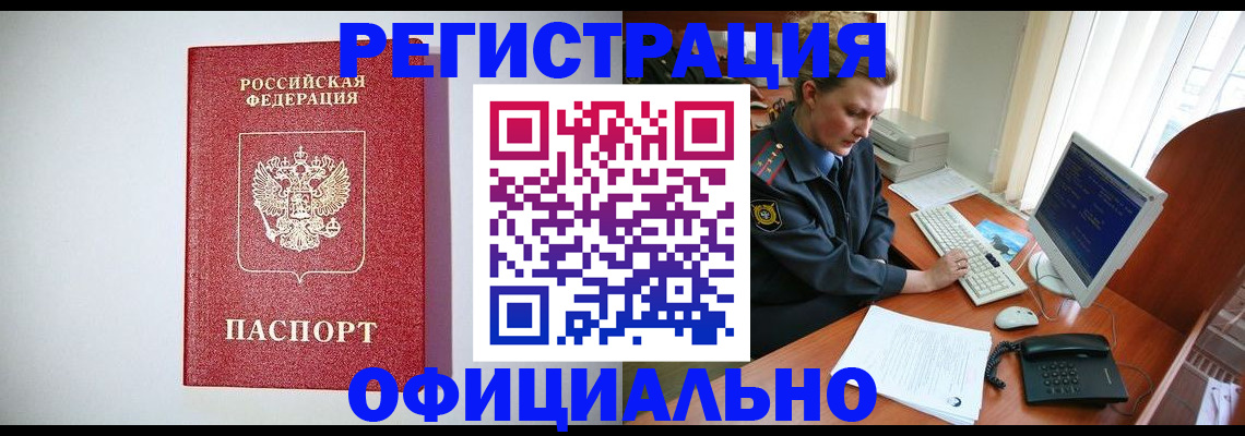 прописка поиск в Тверской области